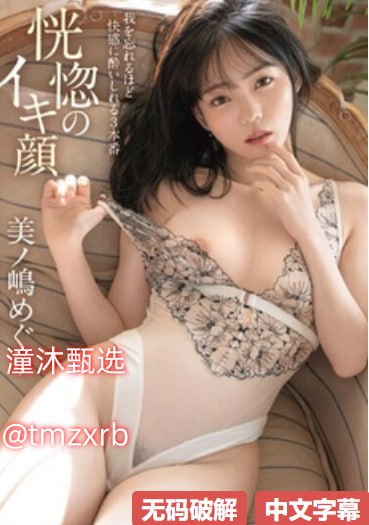 无套内射无矿码免费看黄_久久免费视频精品在线-SE56AV