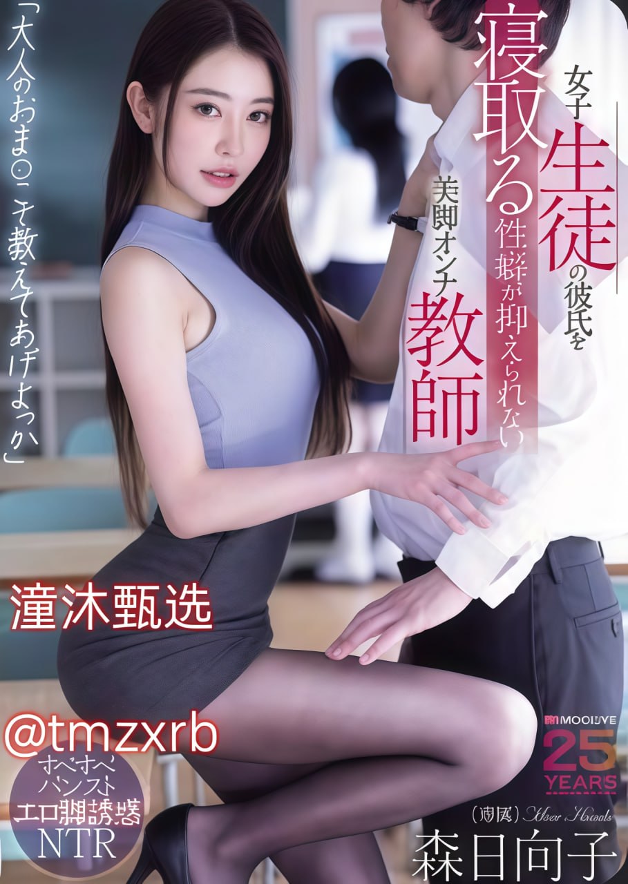 美国av女郎,メイリン モデルコレクション メ,观看免费无删减完整版