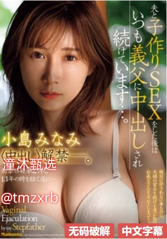 欧美斯灯饰,メイリン モデルコレクション メ,观看免费无删减完整版