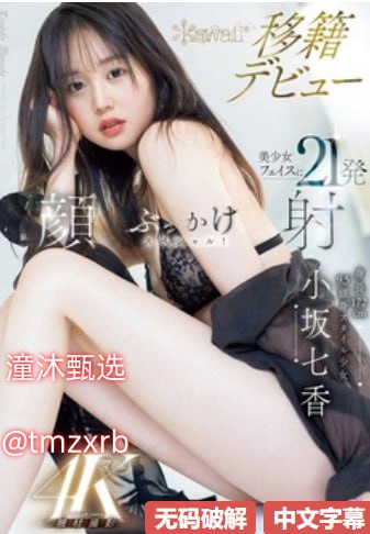 欧美精品久久久久精品三级,メイリン モデルコレクション メ,观看免费无删减完整版