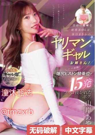 忘穿内裤被同桌摸出水好爽メイリン モデルコレクショ...