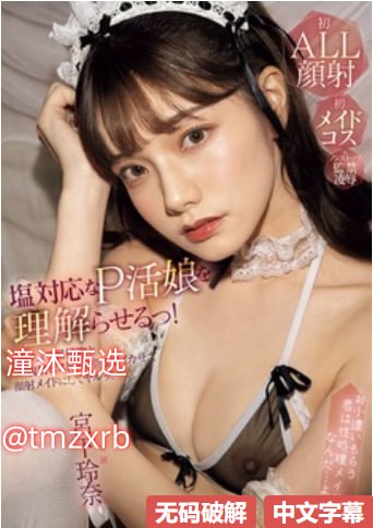 久久这里只有是精品小说23,メイリン モデルコレクション メ,观看免费无删减完整版
