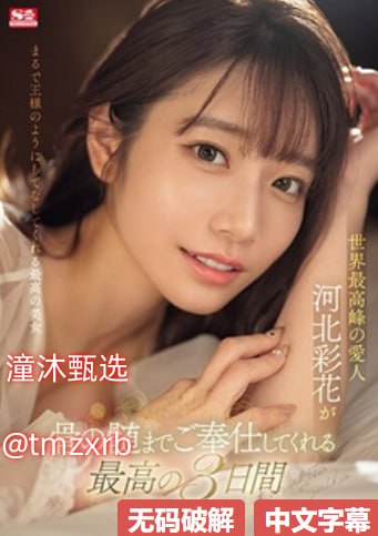 免费观看,娇BBB搡BBBB揉BBBBメイリン モデルコレクション メ...