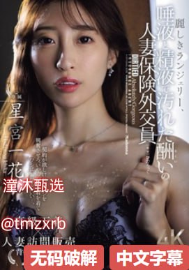 色戒未删完整版在线,S1ガールズコレクションシリーズ,免费完整版无删减