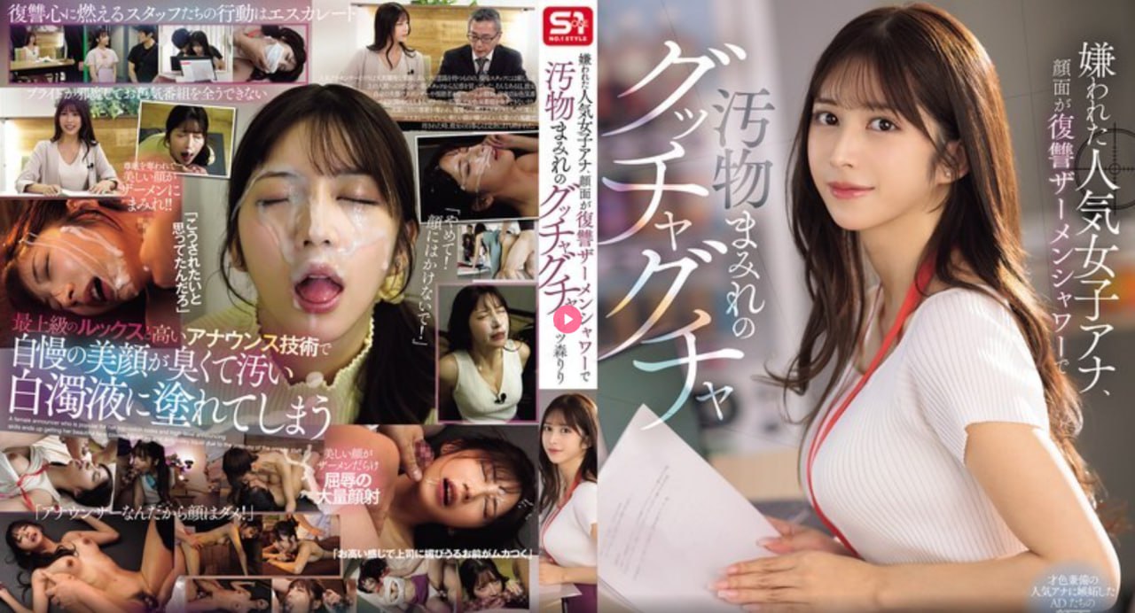 各种肉黄浪荡故事集芽子メイリン モデルコレクシ