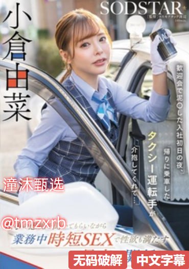 《手机看片1024免费金沙基地》免费观看 -BD高清影院...