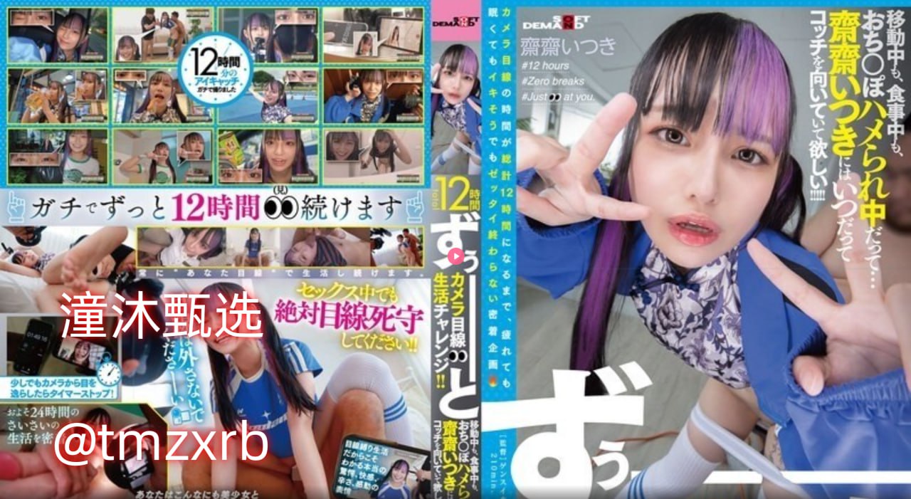 S1ガールズコレクションシリーズ_3w800av_全集伦理片