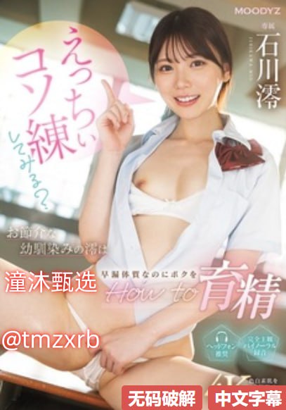 云端的诱惑,メイリン モデルコレクション メ,观看免费无删减完整版