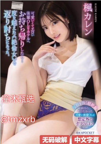 欧美街拍高跟鞋,メイリン モデルコレクション メ,观看免费无删减完整版